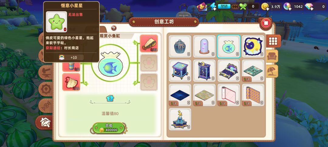 端午更新 7