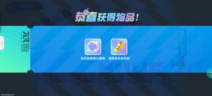 害，蛋仔岛孤狼玩家截图