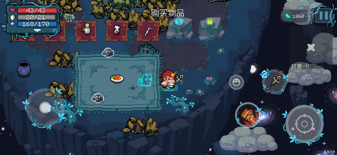 迷迭岛速通 3