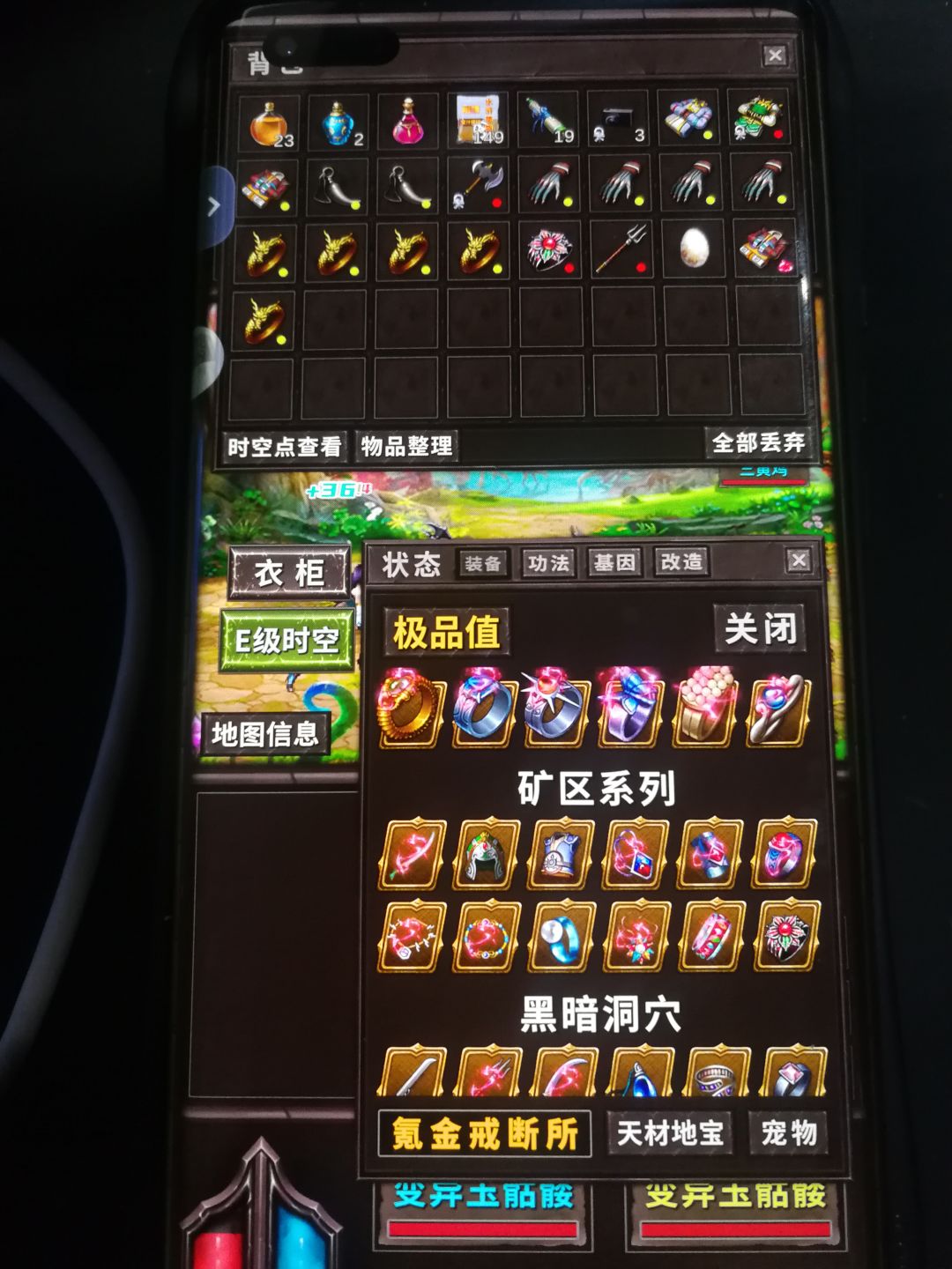 松鼠党,来看看 3