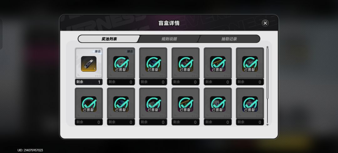 肝疼 2