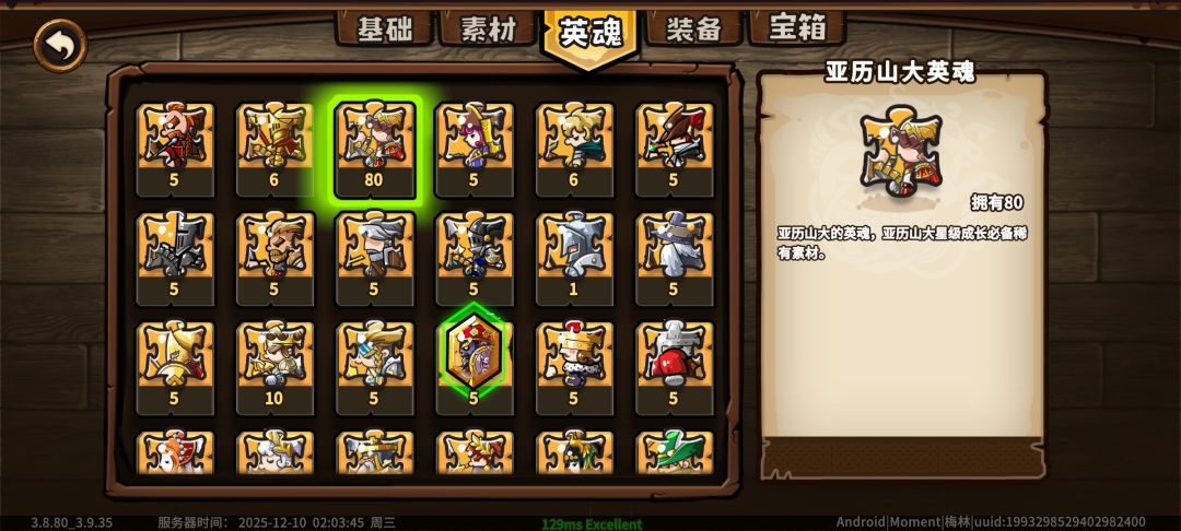 修了个毛啊 1