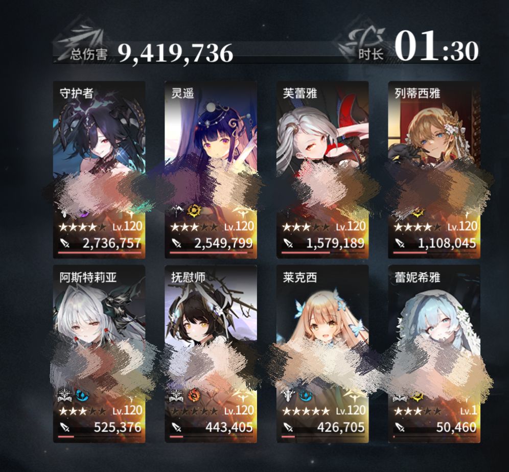 典藏法的buff真的生效了吗 2
