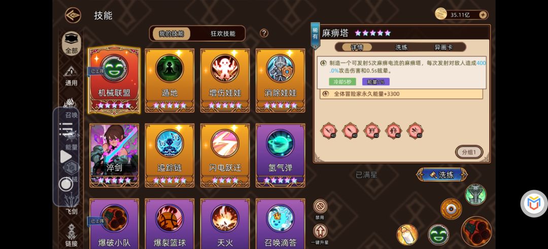 9.24异界极限作业 1