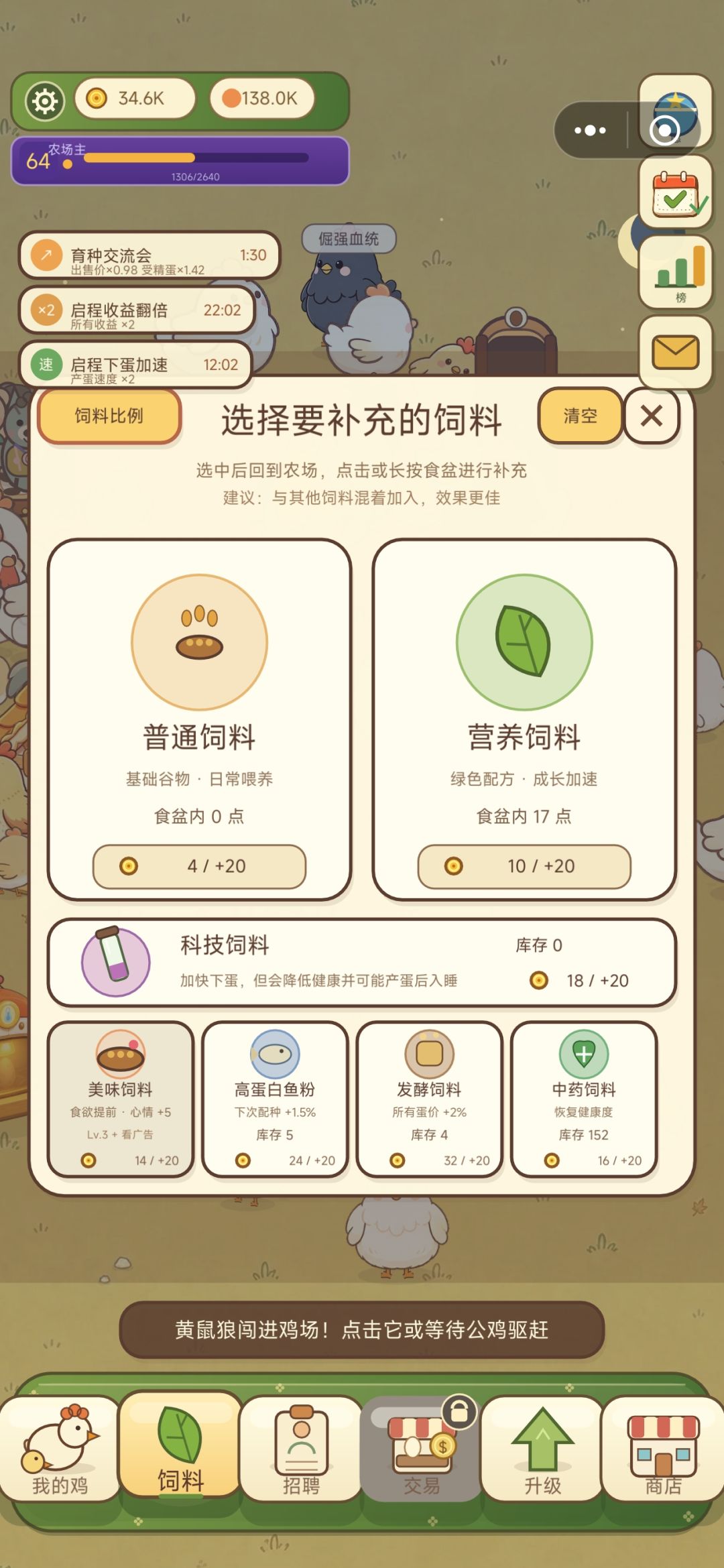 救一下 3