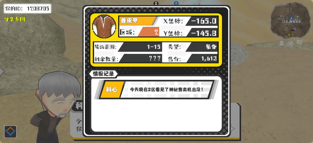 事件分享 1