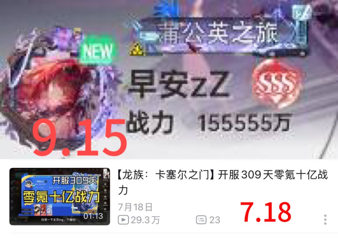 麦的就麦的,这么装干嘛呢 7