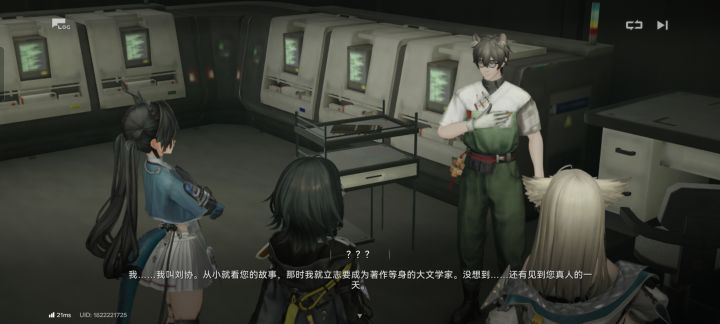 哥们你是汉献帝?截图