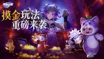 全网首曝！摸金「宝藏清单」绝密流出！开门，这可太开门了！