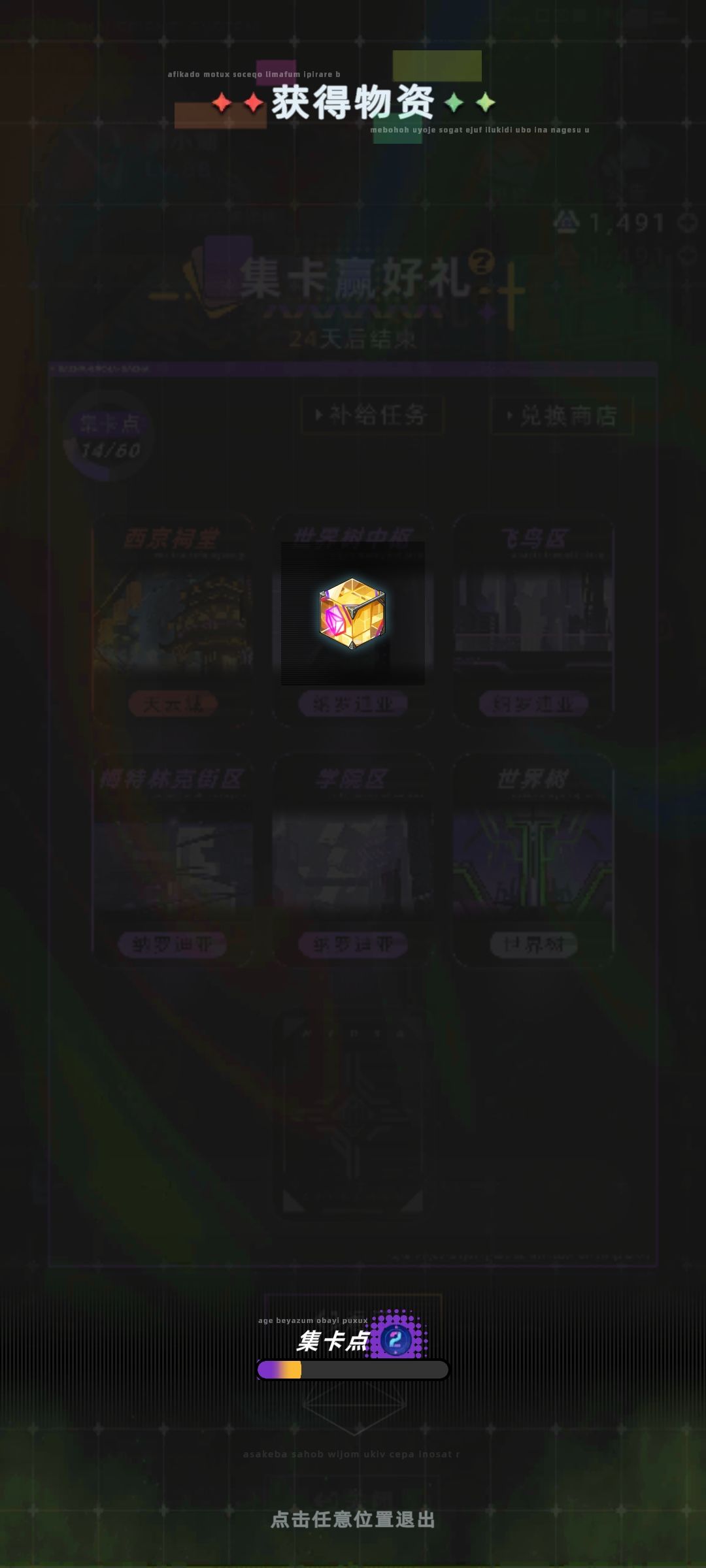 窝不明白 3