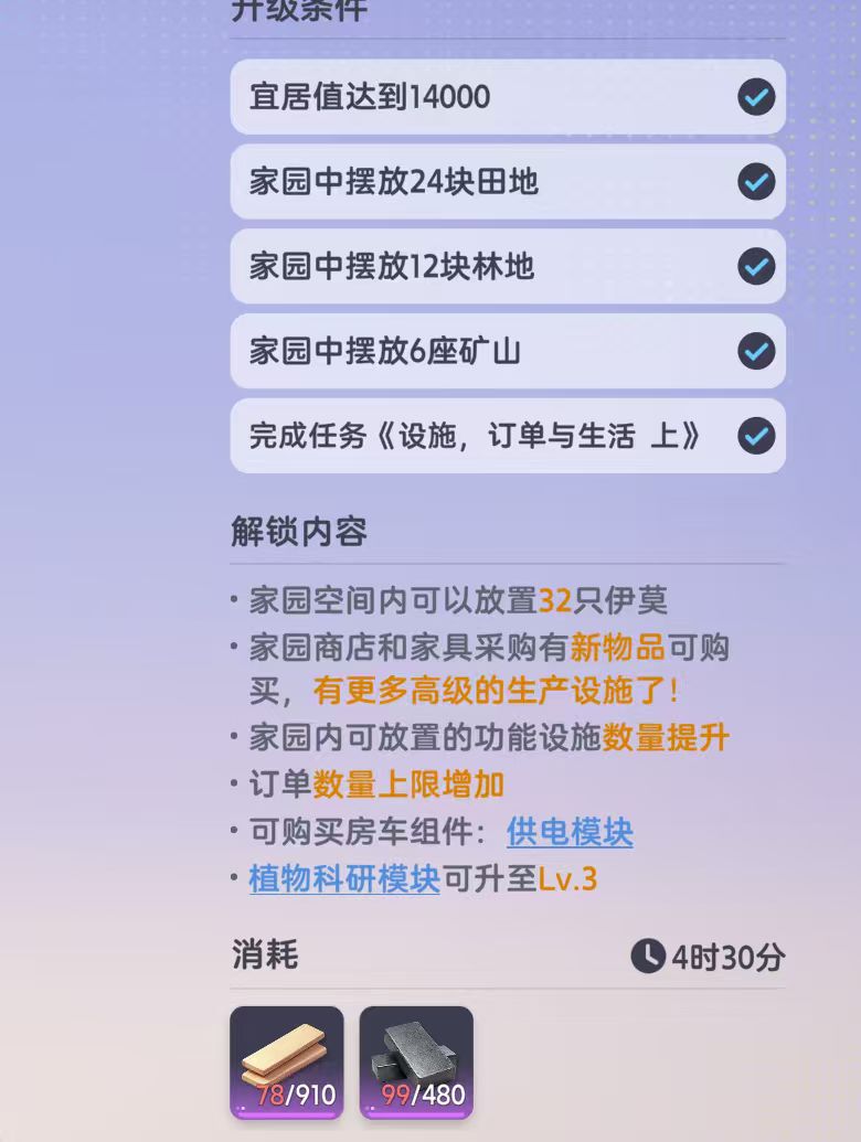 家园系统后边纯答辩 5