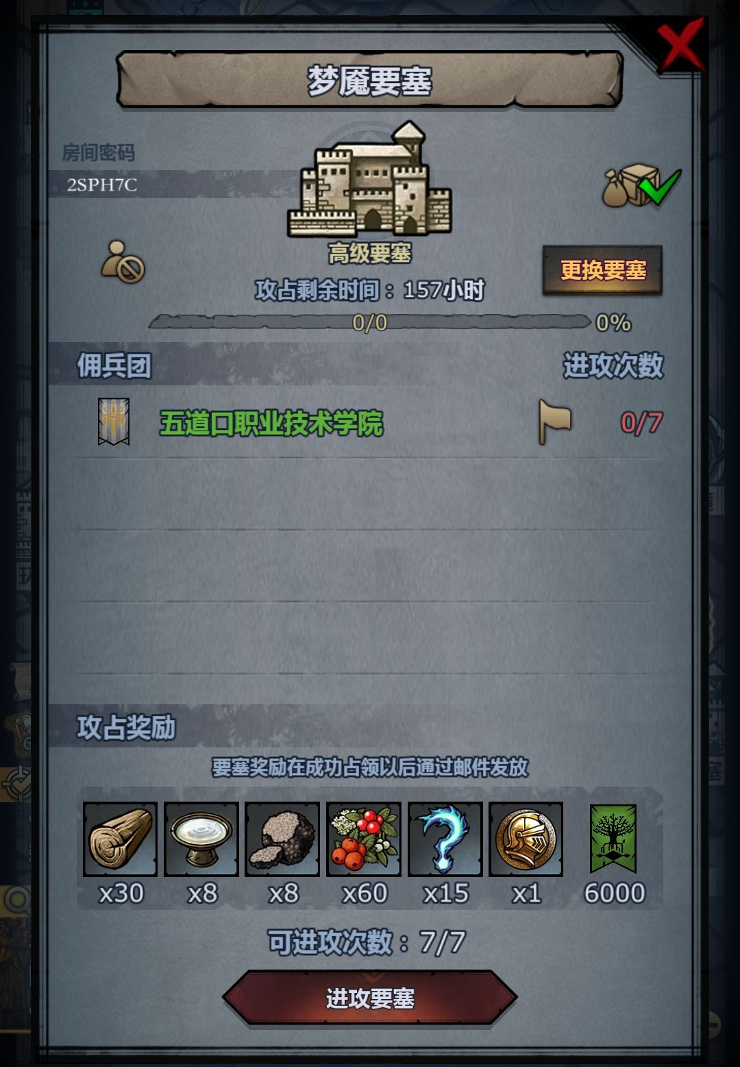 依旧渠道服周车😬12.29 2