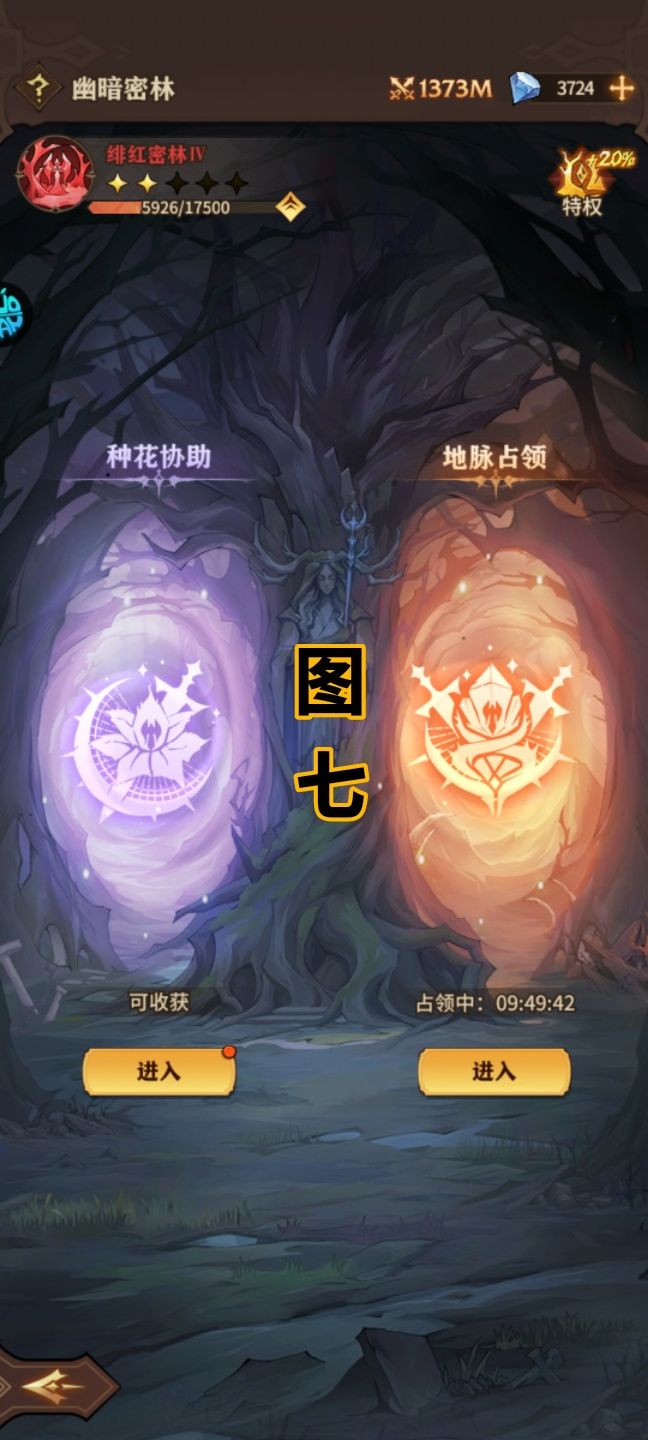 小指导连夜找回的攻略 7