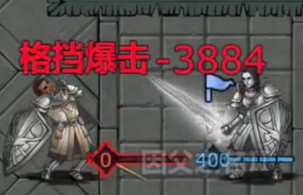 骑士决斗吗,有意思 4