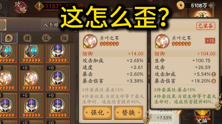 爬塔门票得买截图