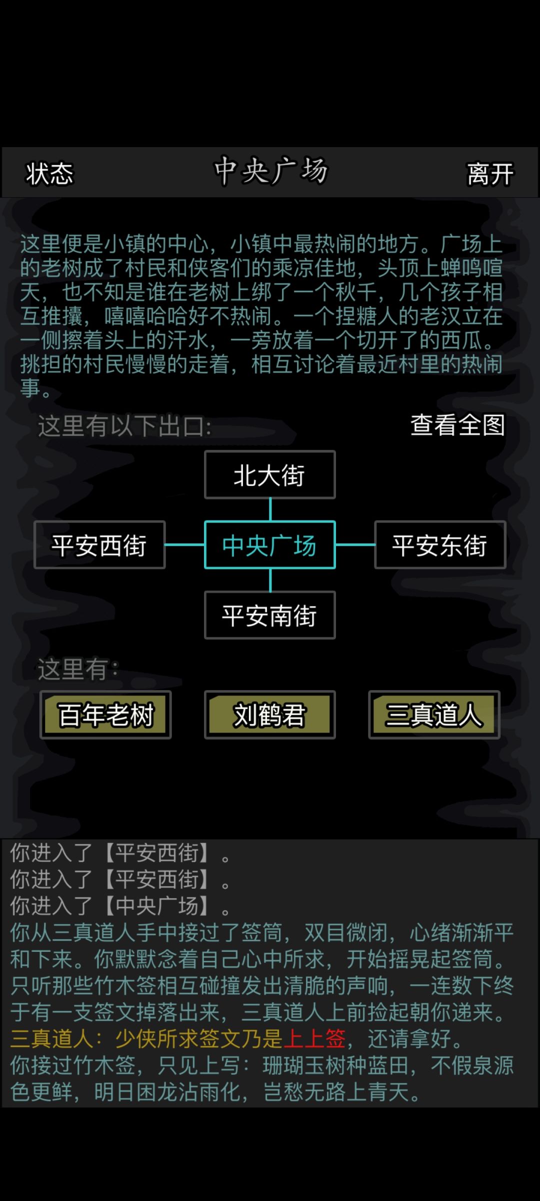 10瓶酒 1