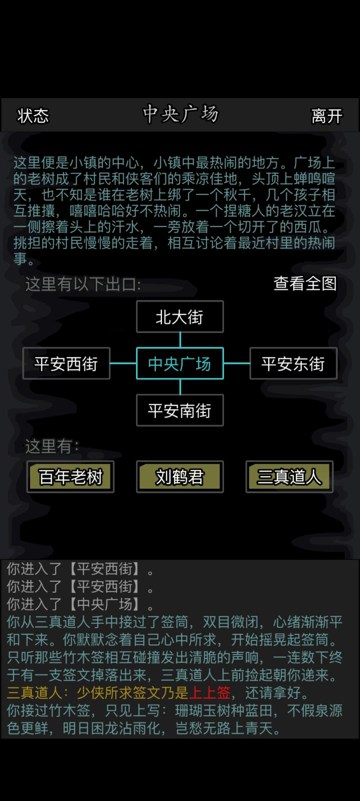 10瓶酒截图