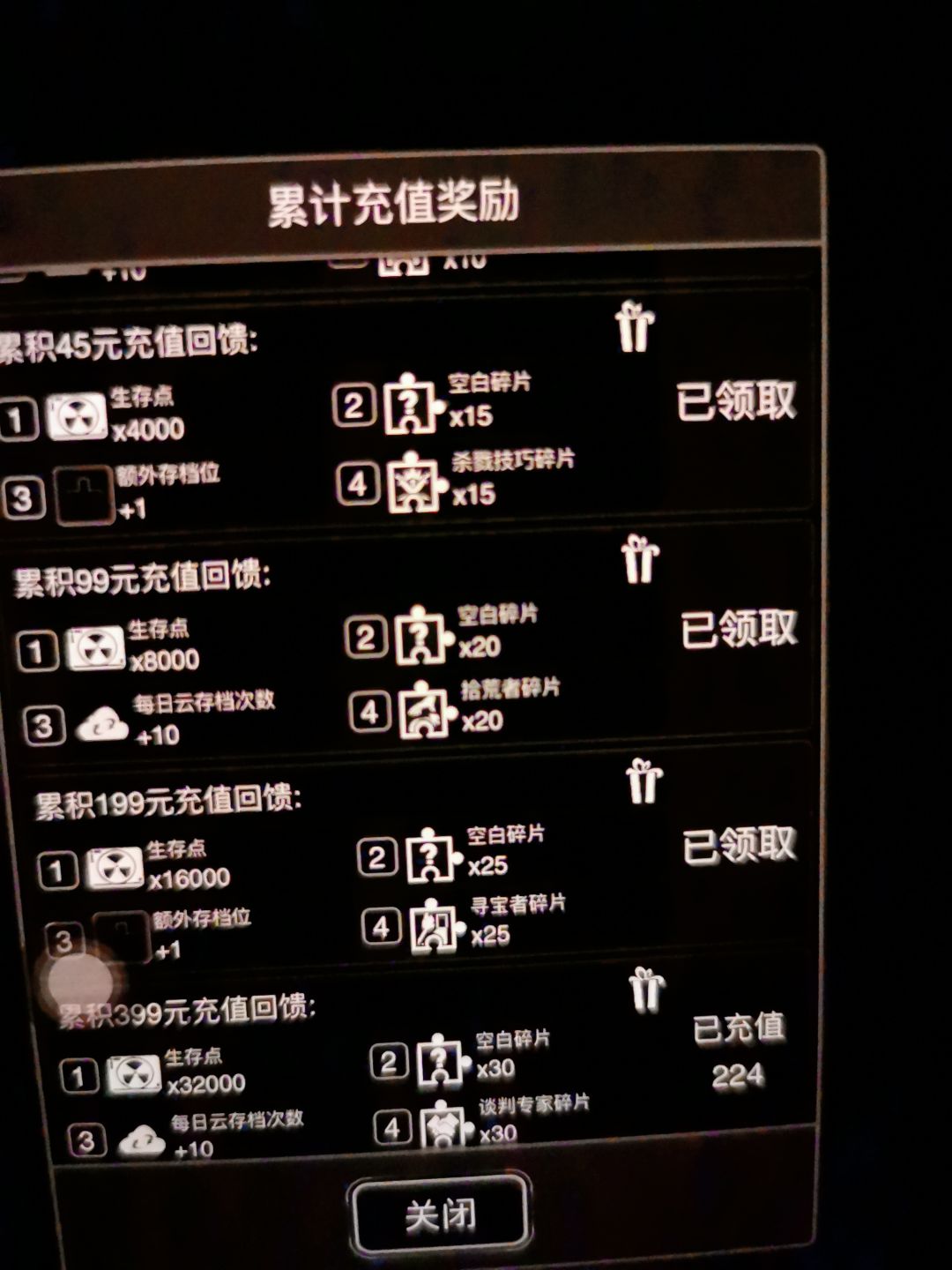 IOS加好友,长期三卡 1