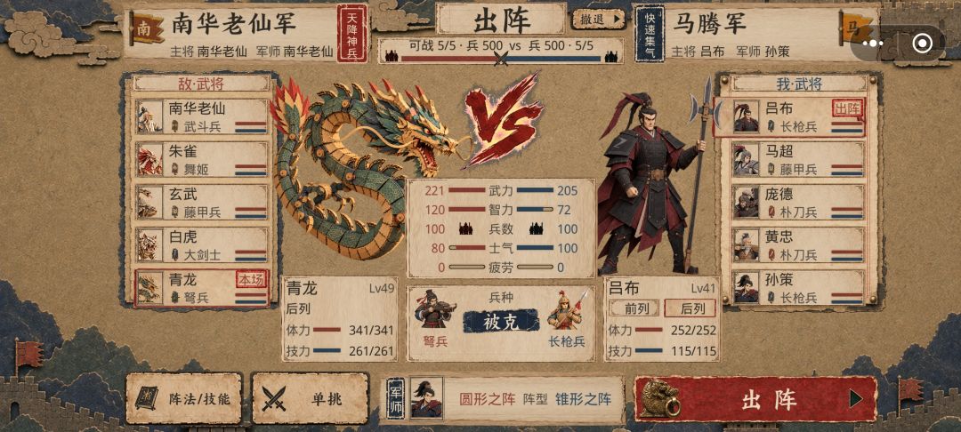 通关了，好游戏，作者加油 3