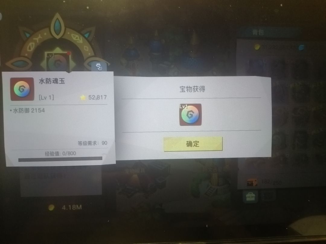 人生第一个红玉 1