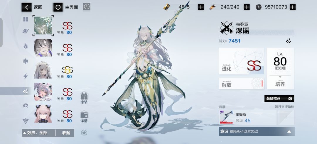 下了删,删了下,到现在打啥啥坐牢 5