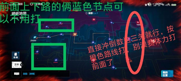 重生之我公会竟在行征榜排前百截图