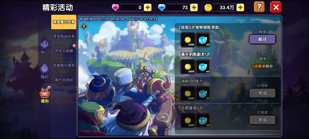 萌新求助 2