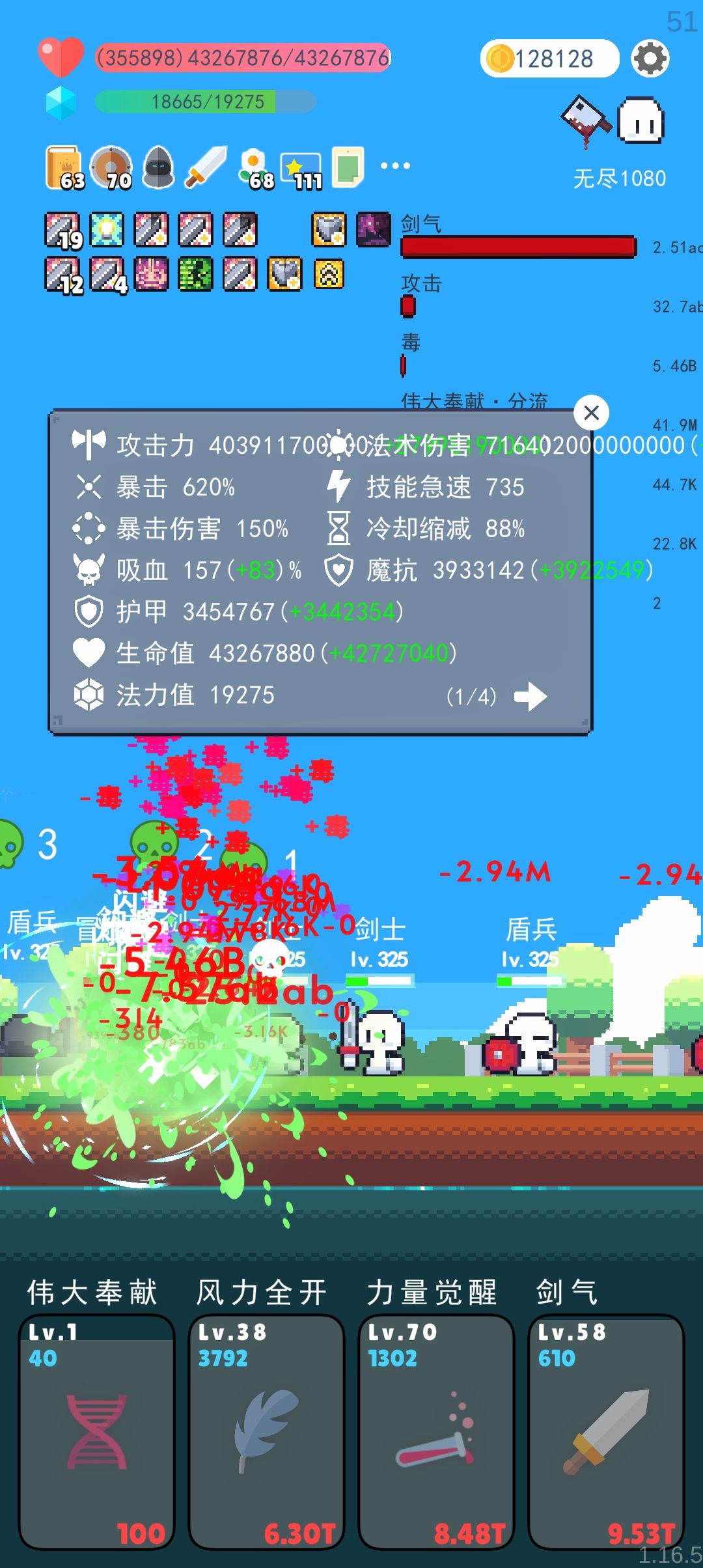ab计数法 2