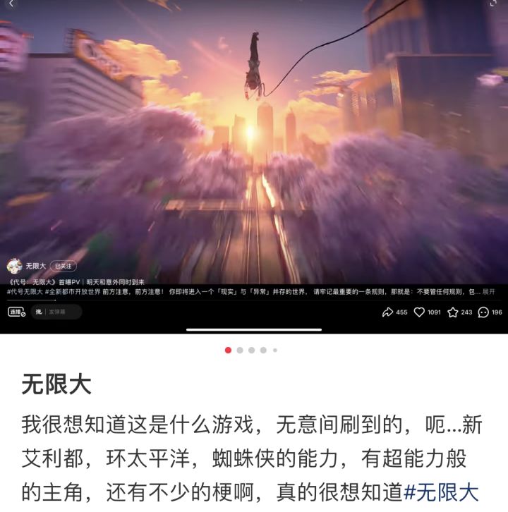 这么多元素谁能不心动啊截图