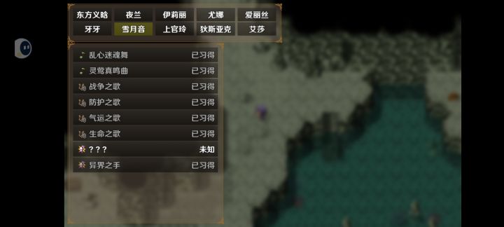 技能领悟能不能做个文本提示截图