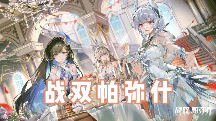 这一款3D末世科幻游戏,正是战双帕弥什截图
