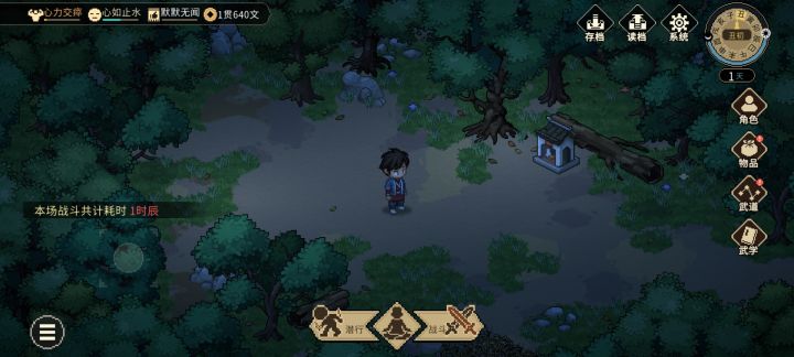 开局把两个都杀了会怎么样截图