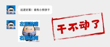 发癫