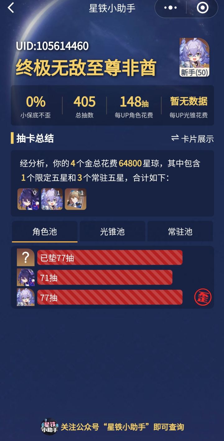 人已经快窒息了截图