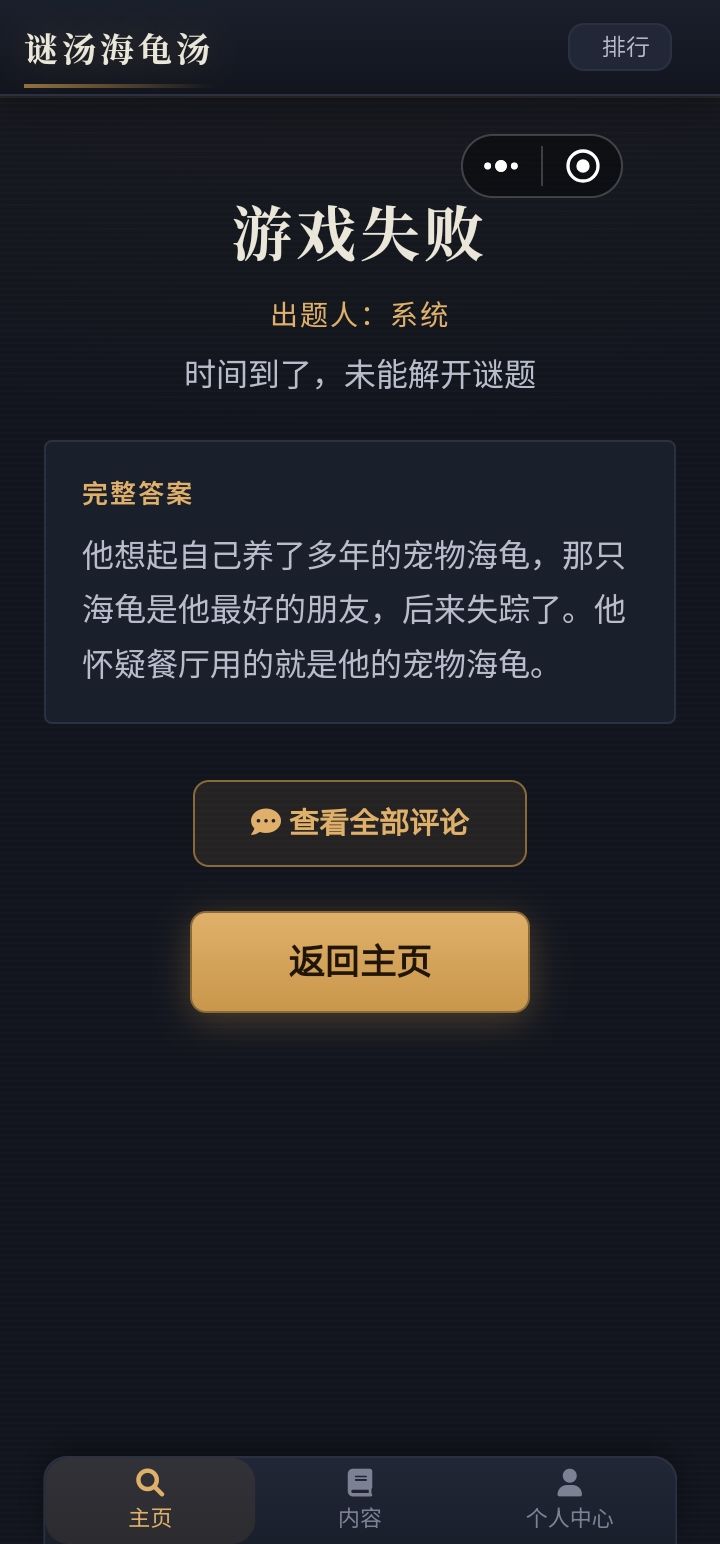 哈哈，好像被殴打了 11