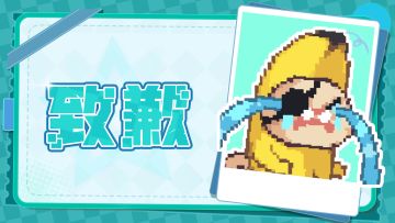 公告 | 关于测试登录异常问题目前已经修复