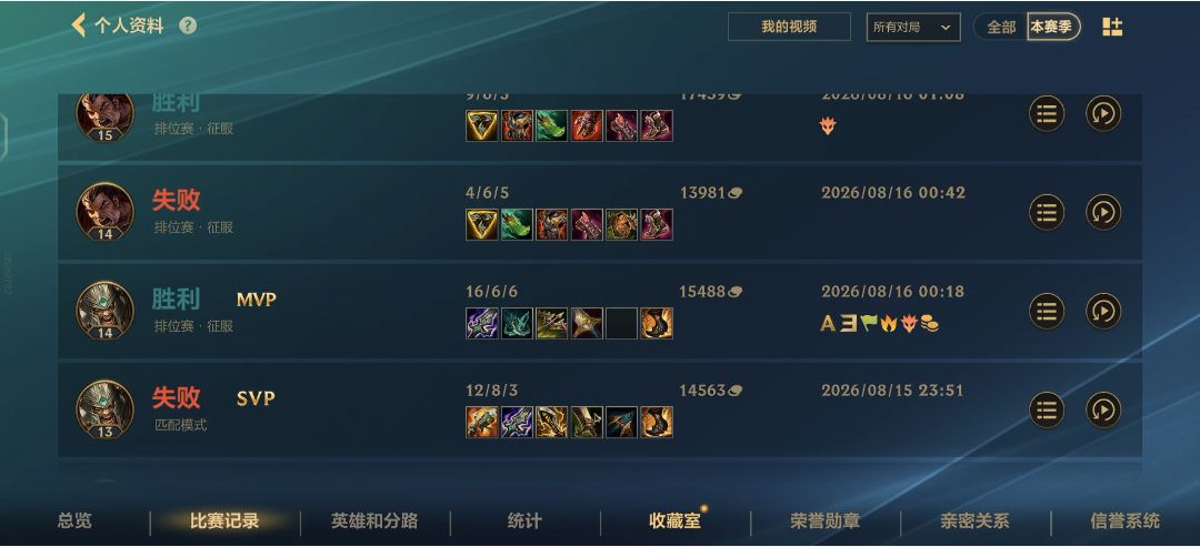 被系统做局了 3