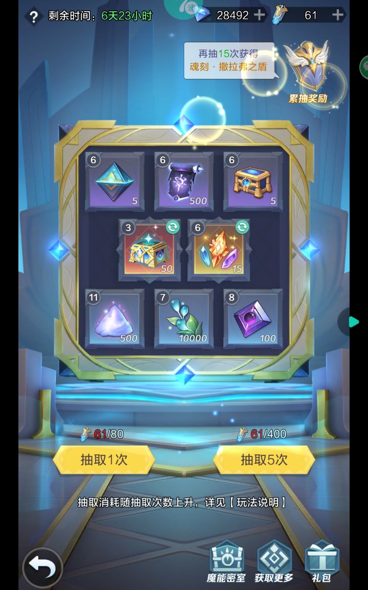 上古，有bug，这里不可能出现个位数截图