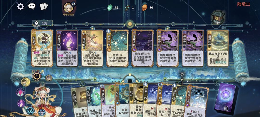 秘境偶遇完美内伤爽局,3动800层毒的含金量 1