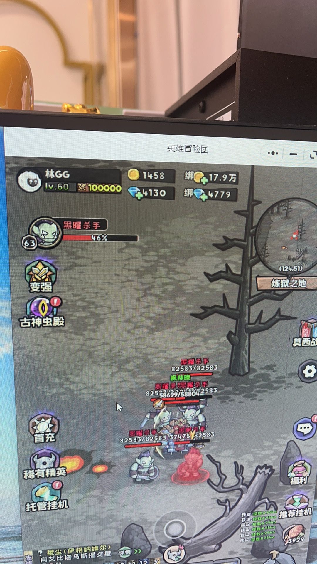 记录一下4卡玩家的倔强 10W战力 1
