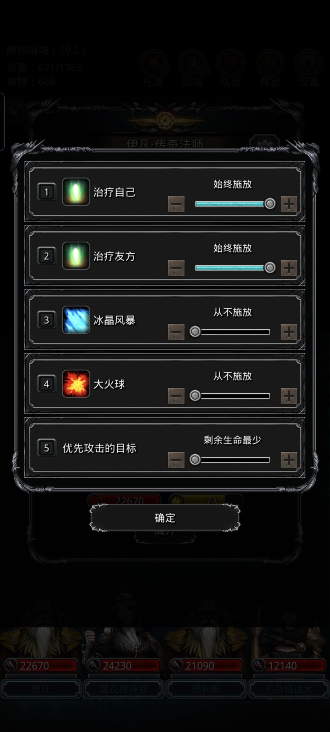 傀儡寒 9