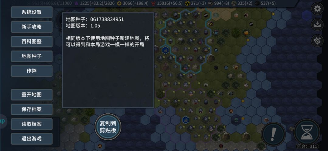 休闲模式 1