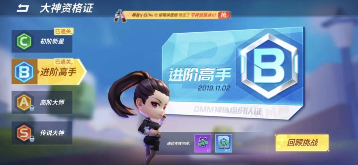逗我呢?是我太久没玩了吗?还是说没购买也可以升级天赋截图