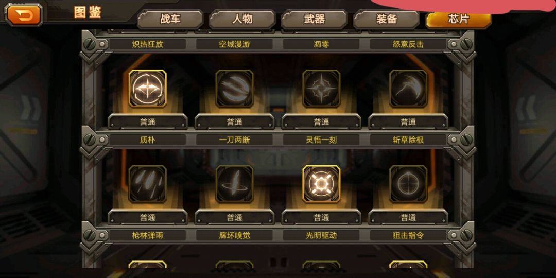 动态图片 7