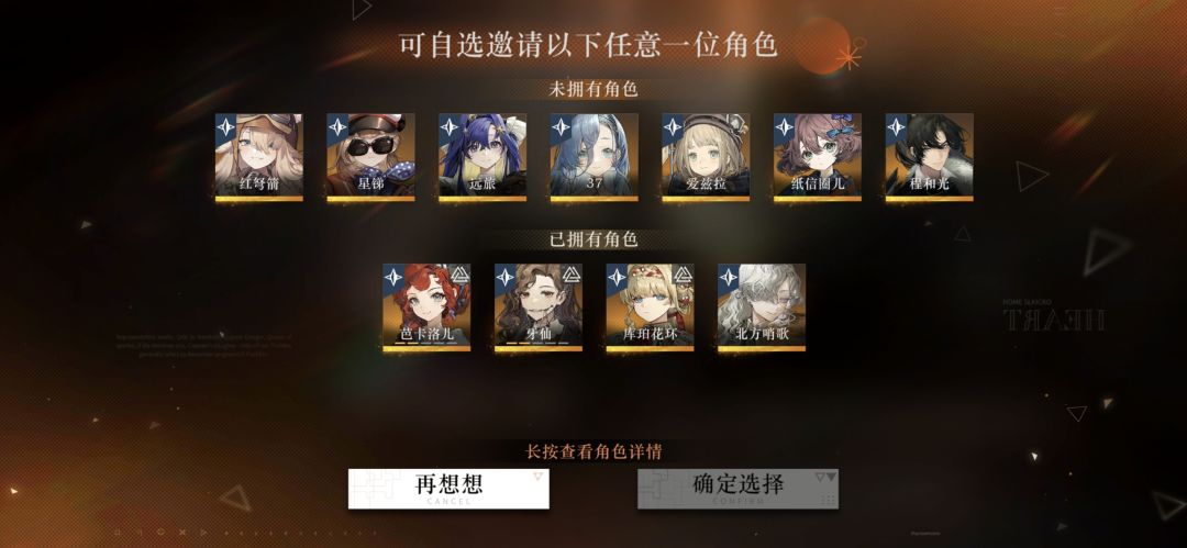 我说战未来有没有懂得 2