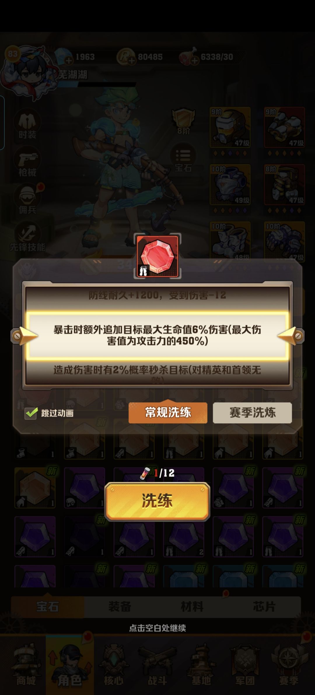 这个是不是很厉害 1