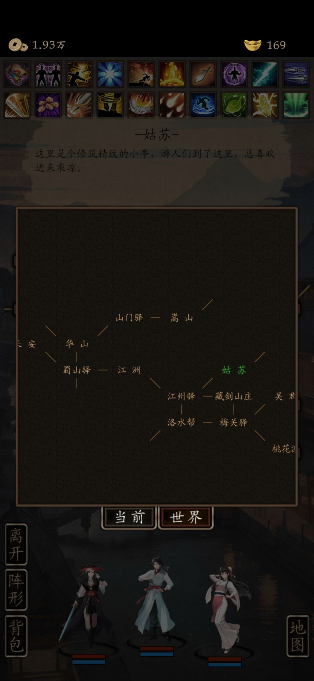 稍等，我叠个buff 2