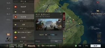 发育完毕，大战将起！2024校友赛今日局势速报送达