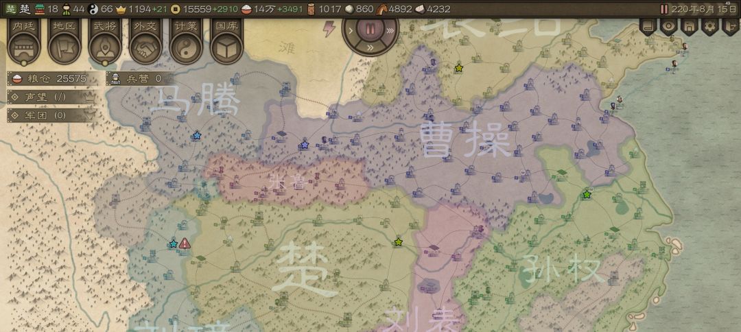 一帝五王 1