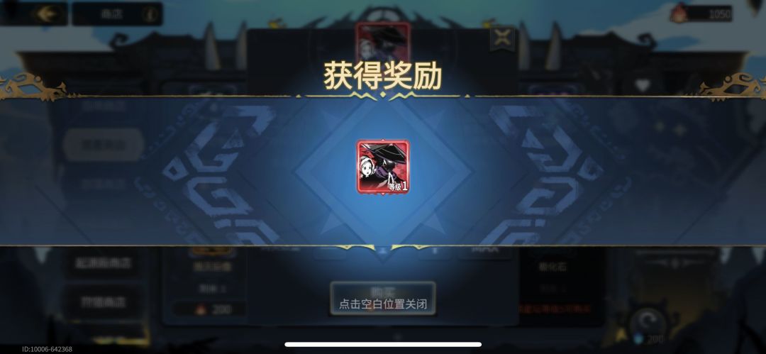 免费获得 1